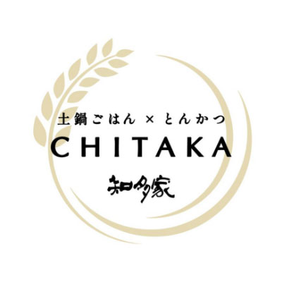 【10月29日OPEN】「土鍋ごはん×とんかつ CHITAKA」グランドオープンのお知らせ
