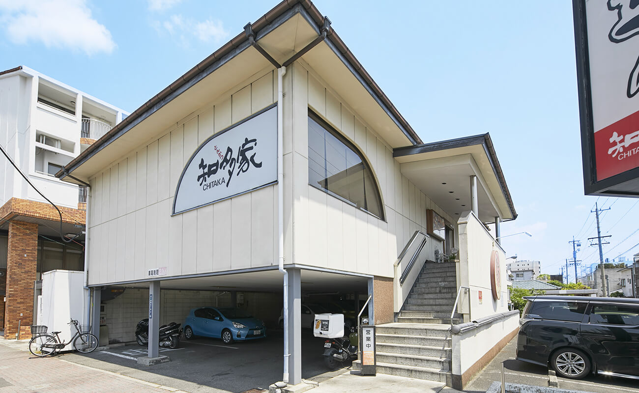とんかつ知多家 金城店